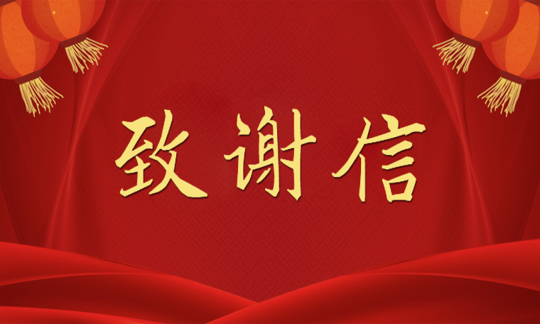 專(zhuān)業(yè)成就品質(zhì) 服務(wù)點(diǎn)亮品牌——賽成售后服務(wù)獲用戶表?yè)P(yáng)